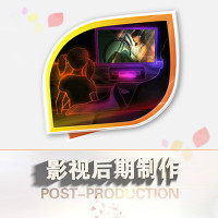 产品广告制作