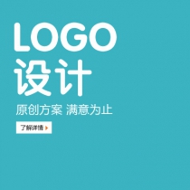 产品标志设计 品牌设计 公司LOGO设计 网站 资深设计师