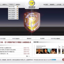 网站建设 前端切图 网站制作 网站设计 网页设计 网页制作