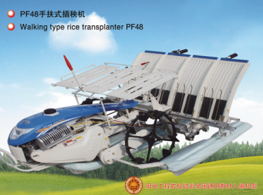 江苏东洋机械有限公司育秧专家在缅甸指导育秧及机插秧技术取得圆满成功