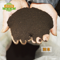 生物有机肥V 25kg 抗病壮苗 水果蔬菜 大田肥专用肥料