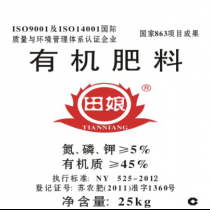 田娘有机肥料（通用型）25kg/包