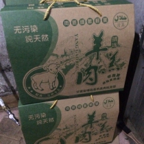 甘肃靖远清真羊羔肉500克38元，十斤起邮