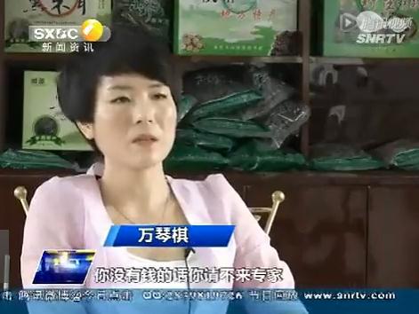 【视频】公司法人万琴棋获得了 “全国优秀农民工”称号