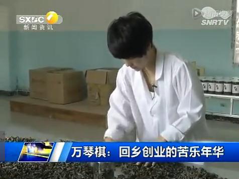 谁说女子不如男，铿锵玫瑰传奇创业路