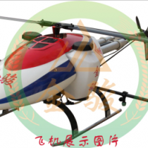 15L油动无人植保机
