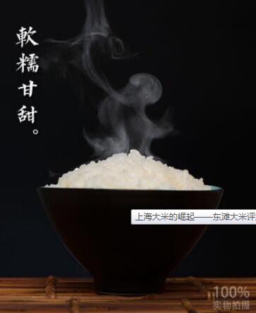 上实农业公司选送大米荣获第十五届全国稻米产业大会“最佳食味大米奖”第一名