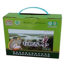 三虹有机香米（特等）2kg