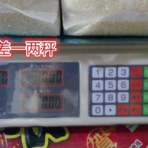 东北黑龙江五常稻花香大米5kg10斤2015年新米有机米