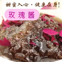 玫 瑰 酱 350G