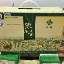 绿色大米（榆柳牌）自然纯5kg
