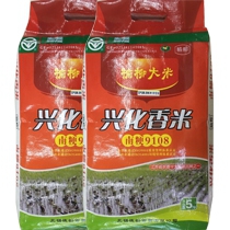 兴化香米（南粳9108）5kg