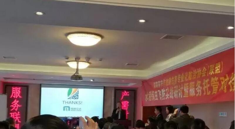 湘水稻飞防实战研讨会客户10万现金购博航无人机