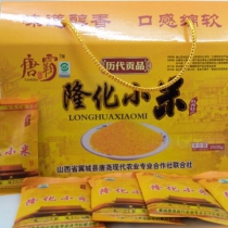 石碾隆化小米