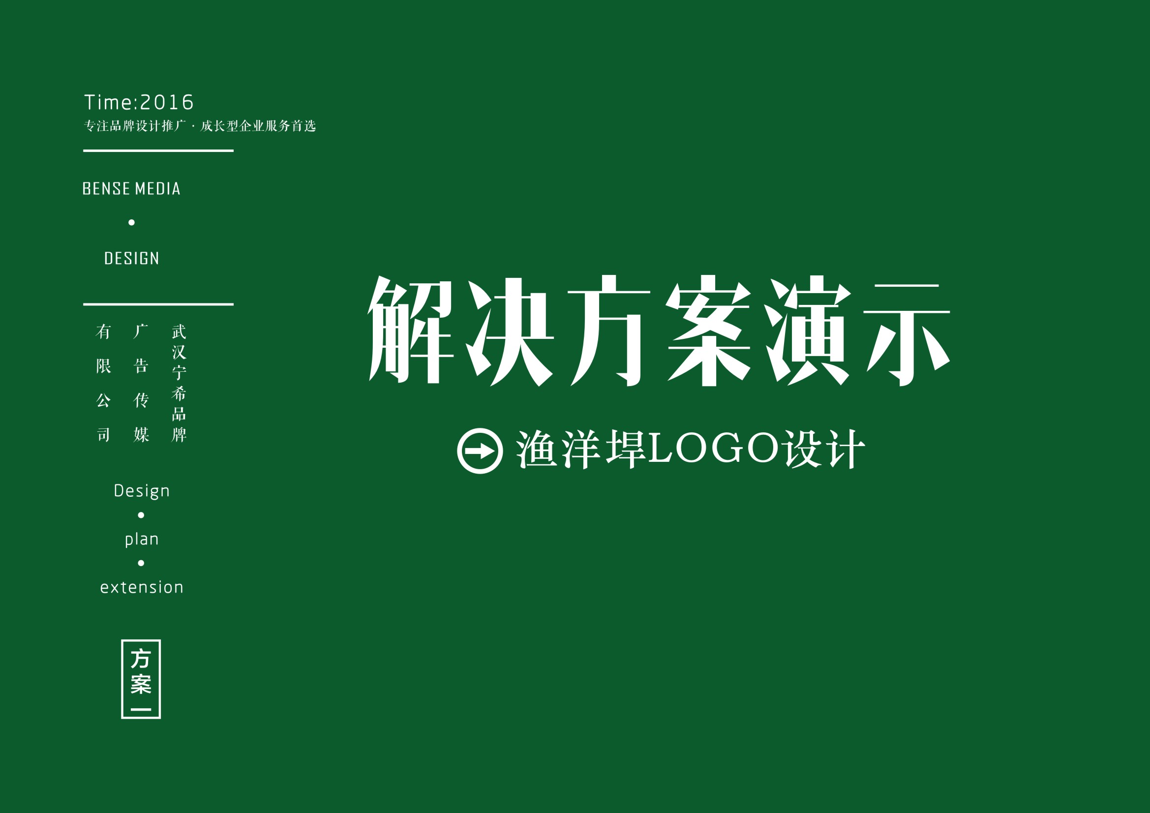 渔洋垾-LOGO