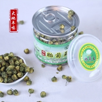 加多宝供应商胎菊王 花草茶 菊花茶 清热去火 明目防辐正宗杭白