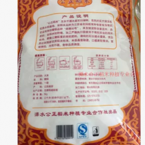 公正稻米”南粳46号”最好吃的江苏大米