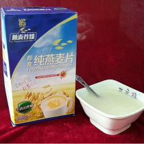 三主粮燕麦片（产自内蒙古乌拉盖）25g*12袋