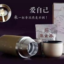 三主粮能量杯（好的杯子一辈子）