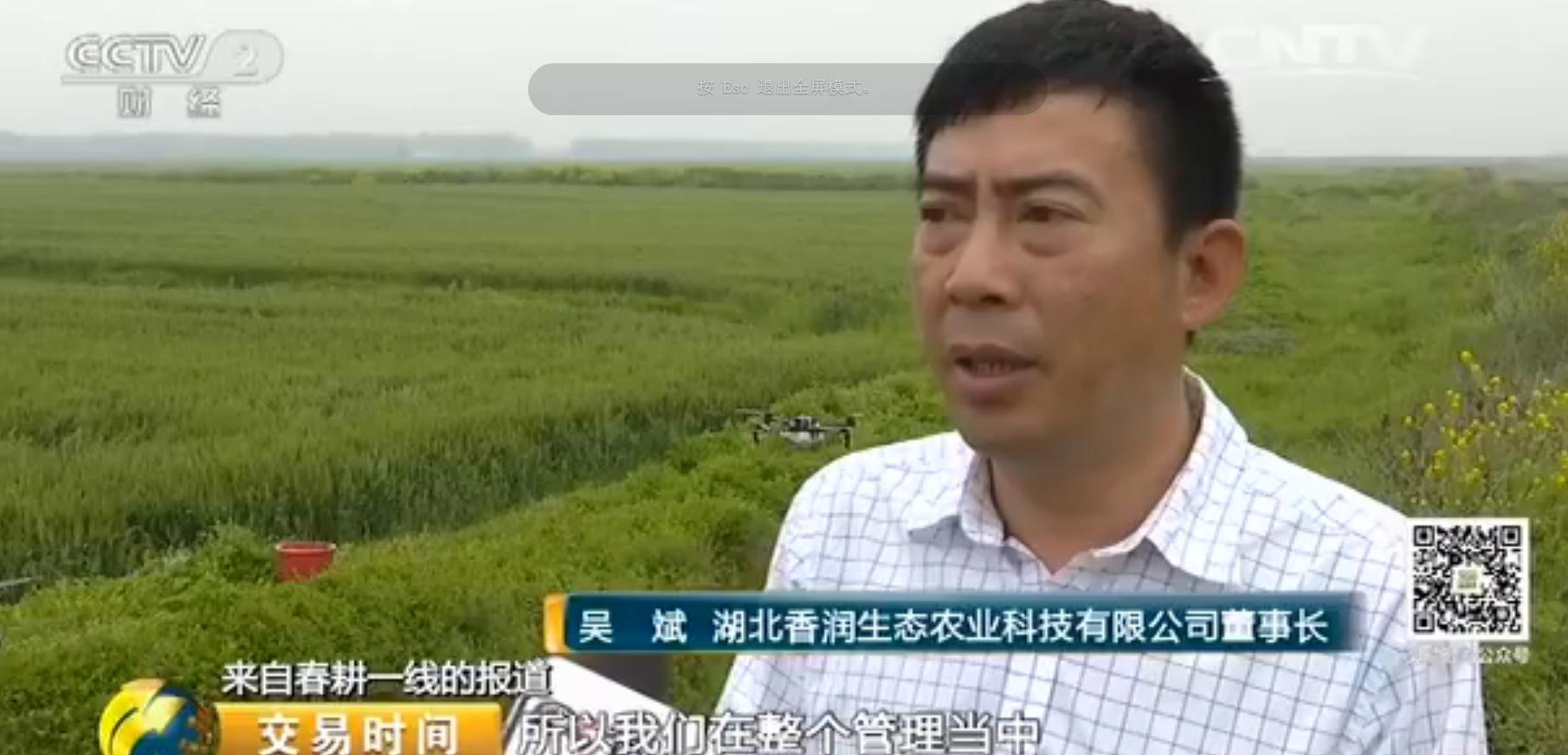 一个老农和一个种田大户的春耕