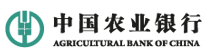 中国农业银行