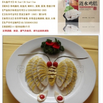 淮安特产—涟水鸡糕 淮安美食地方特产零食火锅配料鲜送礼礼盒