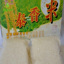 南京苏田牌 泰香米 800g*8袋！！！