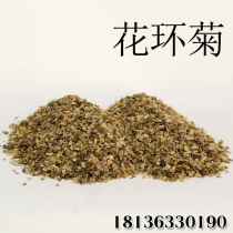 供应优质格桑花种子 野花组合 波斯菊 百日草 品种齐全 发芽率高
