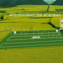 植保无人机