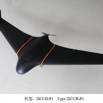 测绘无人机DCCH-1、DCCH-P1