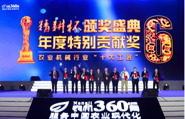 神耕总工程师荣获“十大工匠”称号