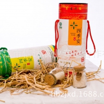 宜昌枝江特产四季安大米2.5Kg 一级大米软香型籼米 非转基因大米