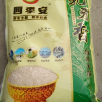 宜昌枝江特产四季安大米5Kg一级大米软香型籼米 非转基因大米