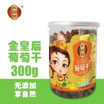 【禾田昌】新疆吐鲁番特产一级黄葡萄干罐装干果金皇后300g*1罐装