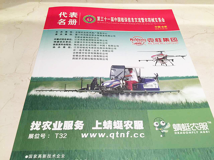 2015.11.22-13.jpg