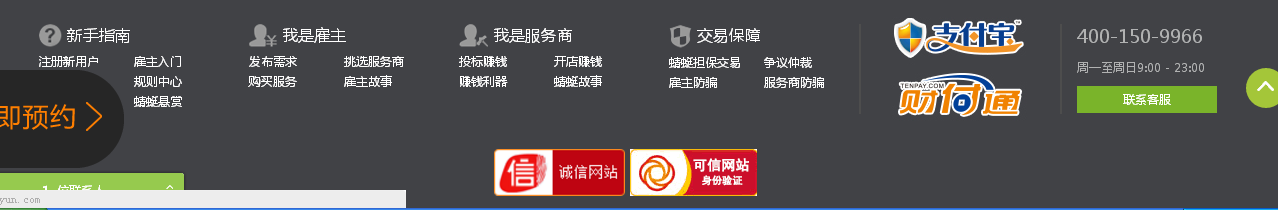 QQ图片20151126155726.png