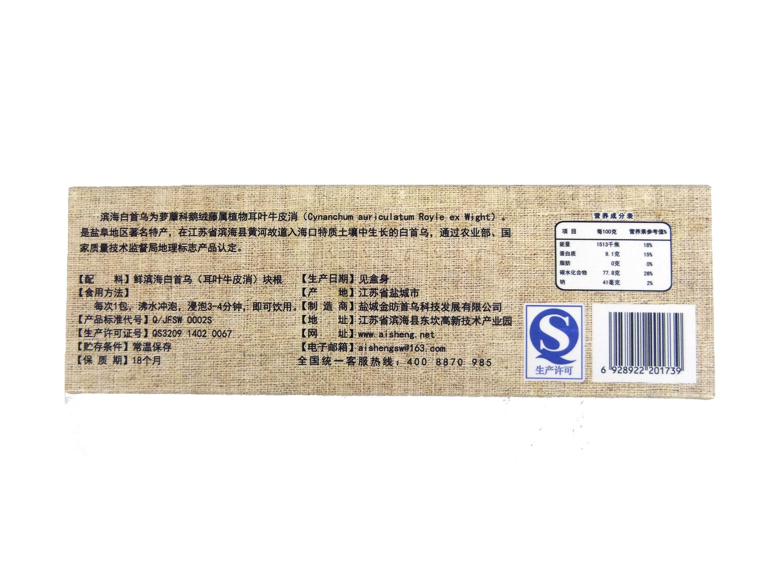 小盒1.jpg