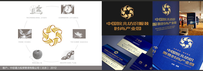 LOGO设计_【知名实体设计公司】全行业超极企业或品牌logo商标设计2