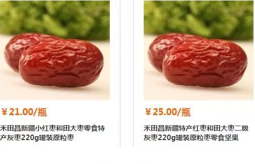 QQ截图20170401143937.png