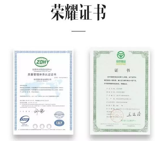 QQ截图20170401144019.png