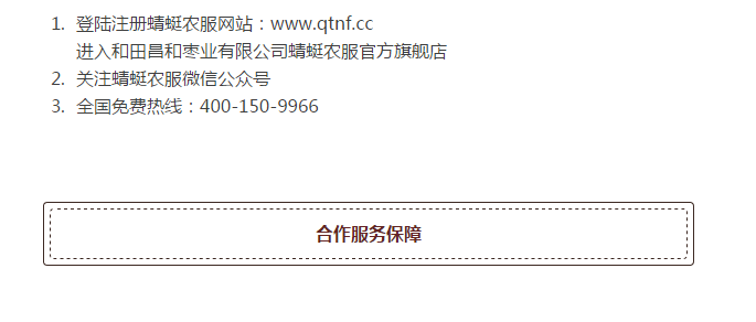 QQ截图20170401144144.png