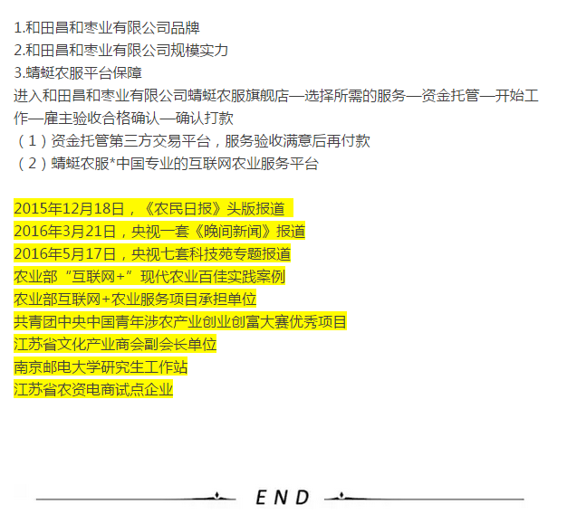 QQ截图20170401144223.png
