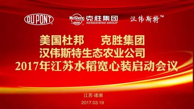 微信图片_20170405141134.jpg