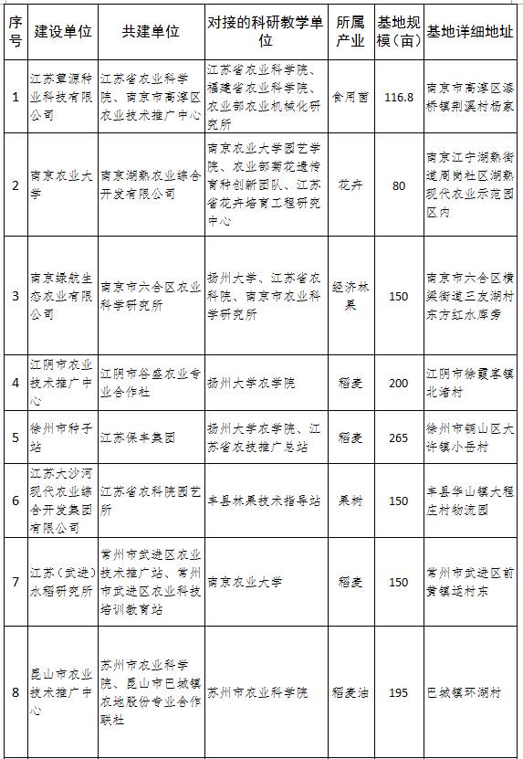 微信图片_20170405141241.jpg