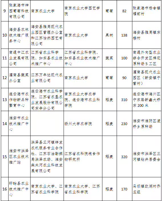 微信图片_20170405141321.jpg