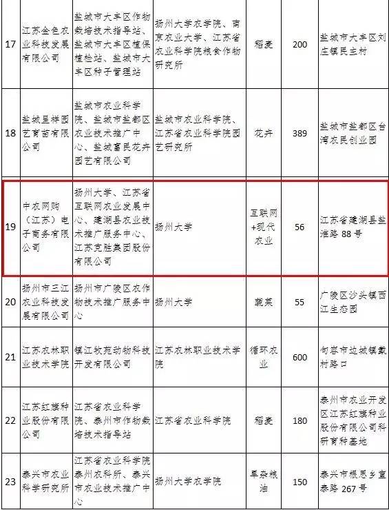 微信图片_20170405141414.jpg