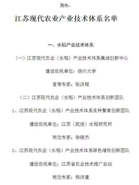 微信图片_20170405141441.jpg