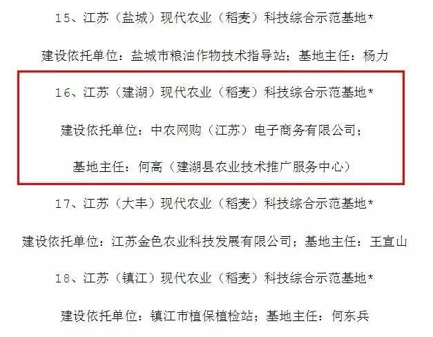 微信图片_20170405141701.jpg