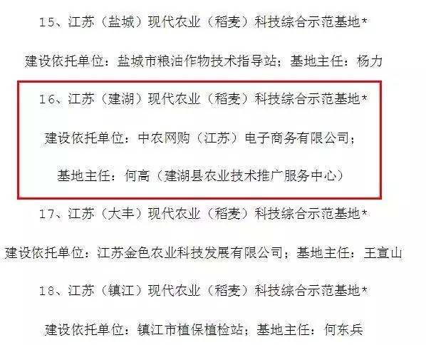 微信图片_20170405141813.jpg