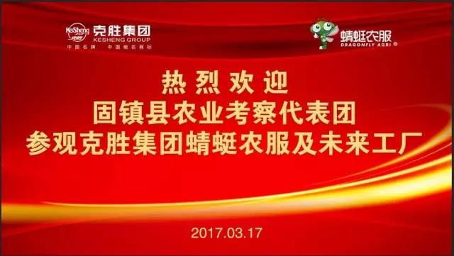 微信图片_20170405142029.jpg